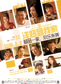 我的表兄